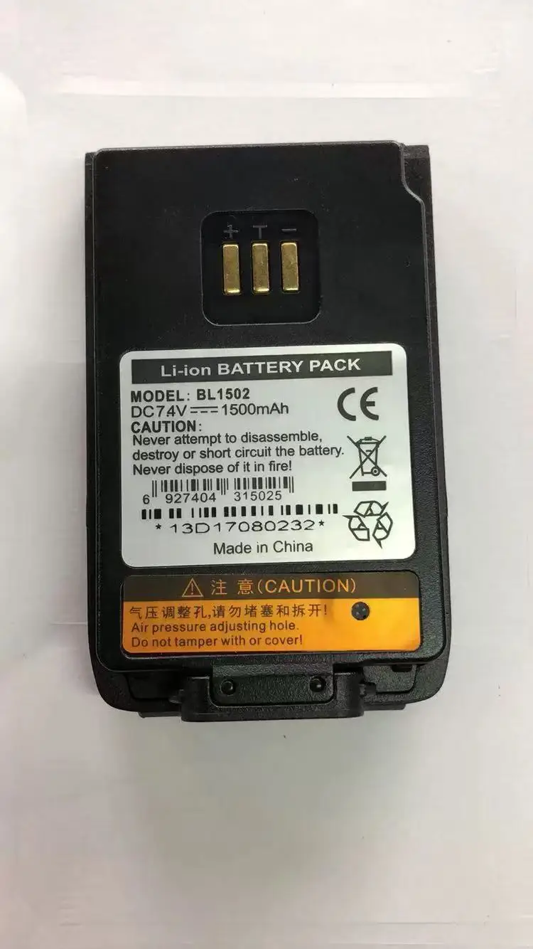 Новый аккумулятор для рации TD500 BL1502 BL1504 1500 мАч PD500 PD600 PD680 BL2010 2000