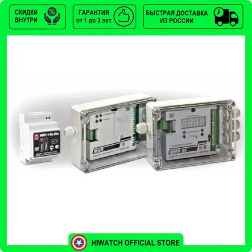 Модуль интерфейсный пожарный мип – 3и - ex. Спецприбор мип-1-ex-din. Мип-3и модуль интерфейсный пожарный. Модуль интерфейсный мип 2. Мип-2и модуль интерфейсный пожарный.