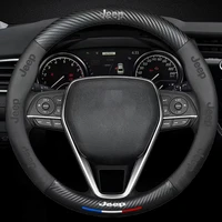 car steering wheel braid cover breathable anti slip carbon fibre leather car covers for jeep grand cherokee wk auto accessories