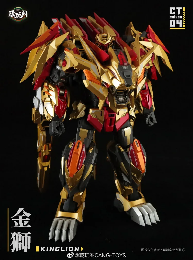 Скидка [В наличии] Cang игрушки CT-04 Kinglion Razorclaw & CT-07 Dasirius 2 в 1 Набор Chiyou Predaking комбайнер робот подарок игрушка-трансформер