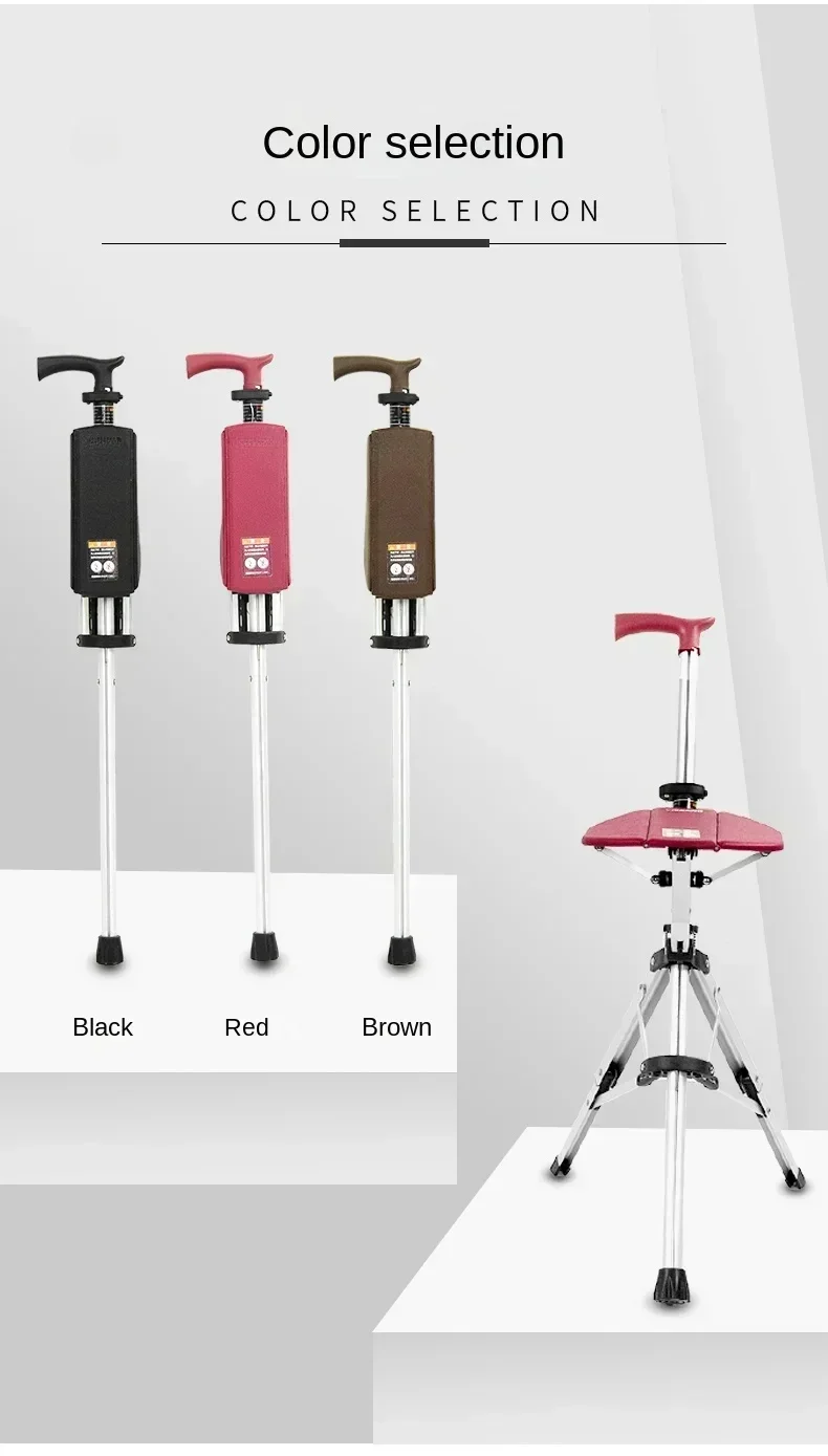 Складной высокий стул-костыль для пожилых людей цвет в ассортименте