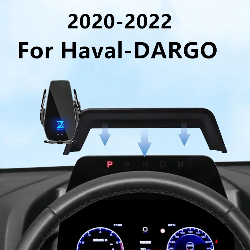 

Автомобильный держатель для экрана телефона Haval Dargo 2020-2022, беспроводное зарядное устройство, модификация навигации, внутренний размер 10,25 дюйма