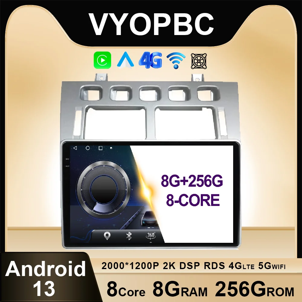 9 дюймовый Android 13 для Chery Vortex Estina 2008 - 2012 автомобильное радио навигация GPS BT ADAS