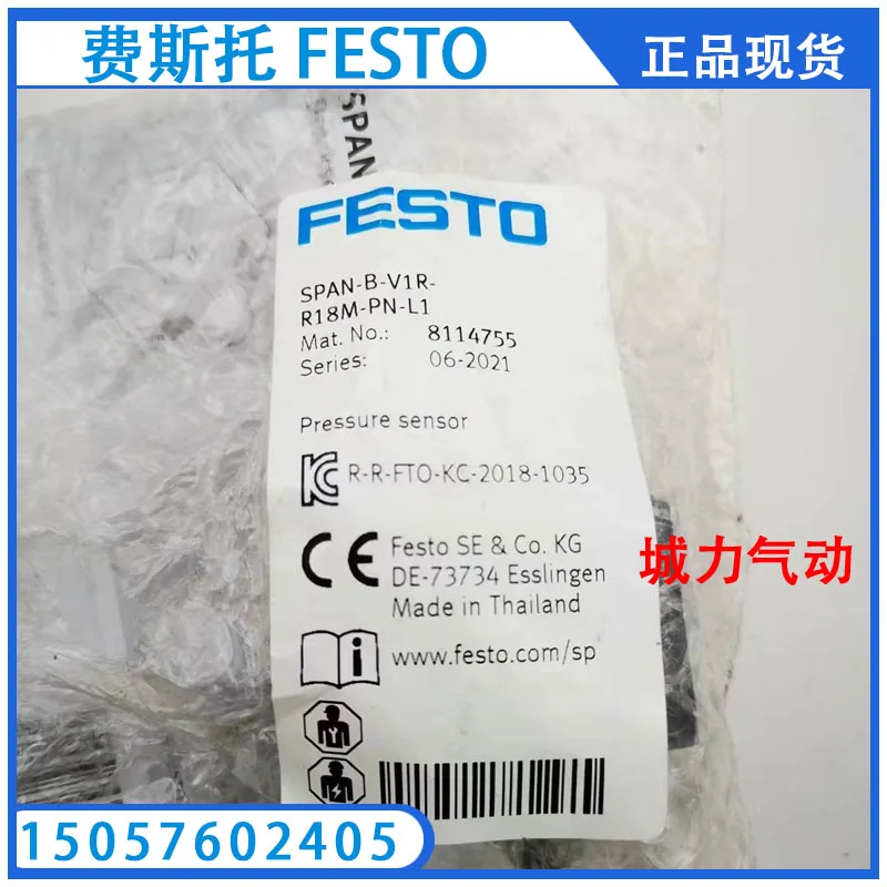 

FESTO Festo Датчик давления SPAN-B-V1R-R18M-PN-L1 8114755 в наличии.