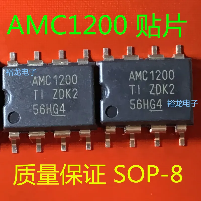 

Бесплатная доставка amc1200sdubr AMC1200 SOP8 (10 шт.)