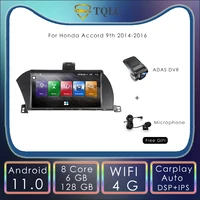 android 11 0 car radio stereo for honda accord 9 9 66 inch carplay car wifi multimedia system navigation head unit 2014 2016