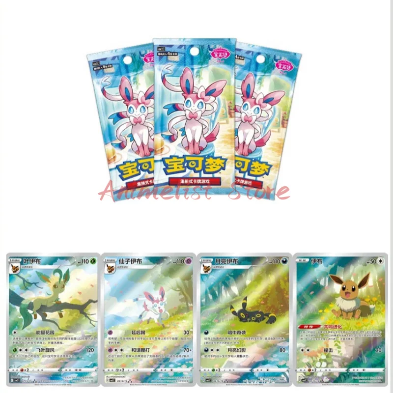 Оригинальные карты с покемонами Gem Pack Vol.2 Китайский альбом с ...
