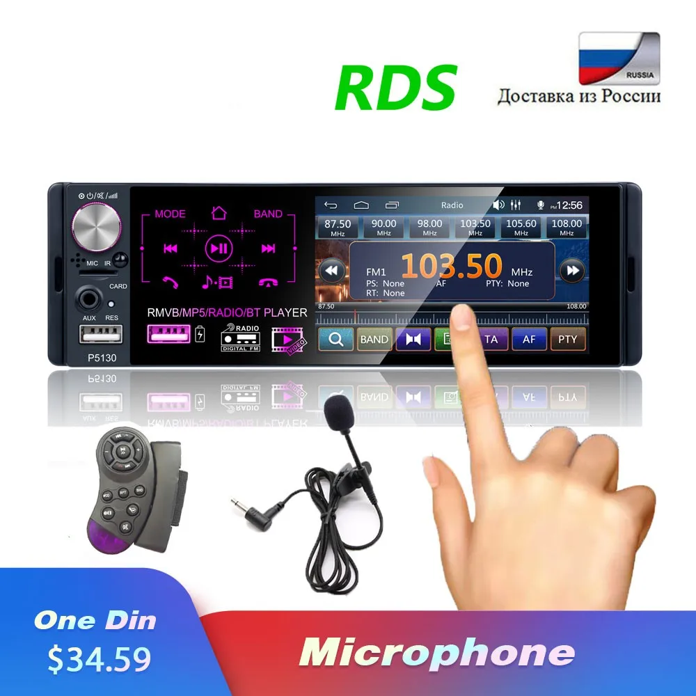 

Radio Car Autoradio 1 Din Multimedia MP5 Player 4.1" Touch Screen Radios Audio Stereo RDS Bluetooth Dual USB Microphone