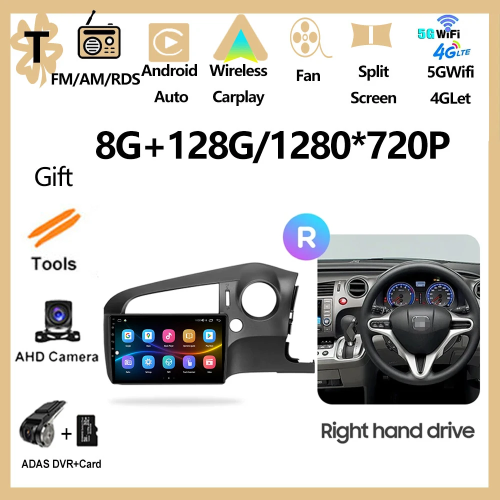 

Автомобильное радио с ОС Android для Honda Stream 2 2006-2014 Мультимедийный видеоплеер 4G GPS Carplay Авторадио Стерео 9 дюймов 2Din без DVD