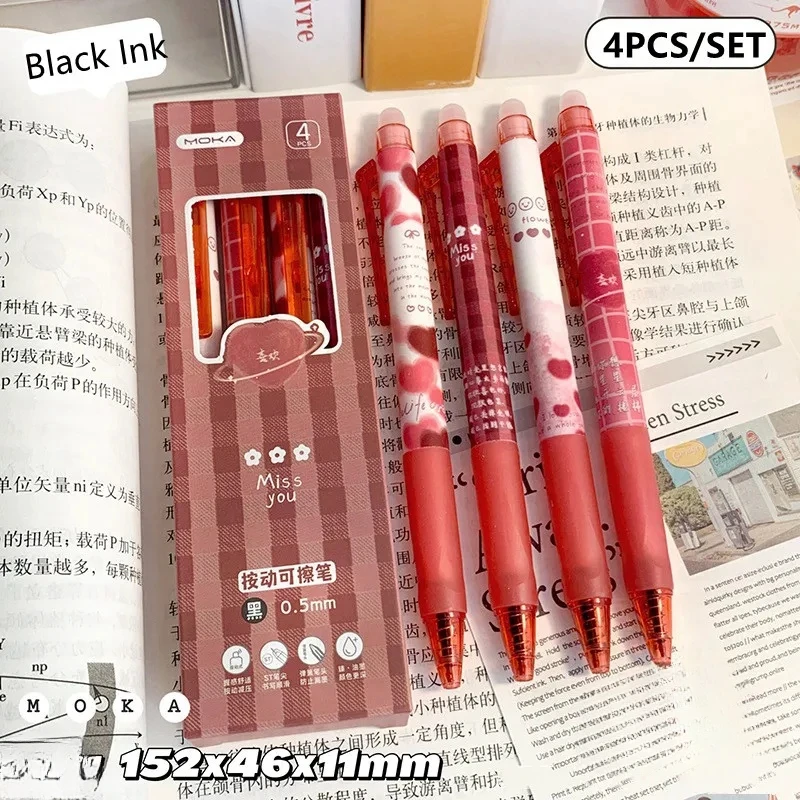 Ручки gel effazables Kawaii mignons черная черта шлейф ST эстетические аксессуары для школы 4