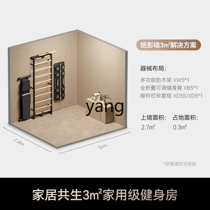 LH Домашнее оборудование для фитнеса Многофункциональное тренировочное