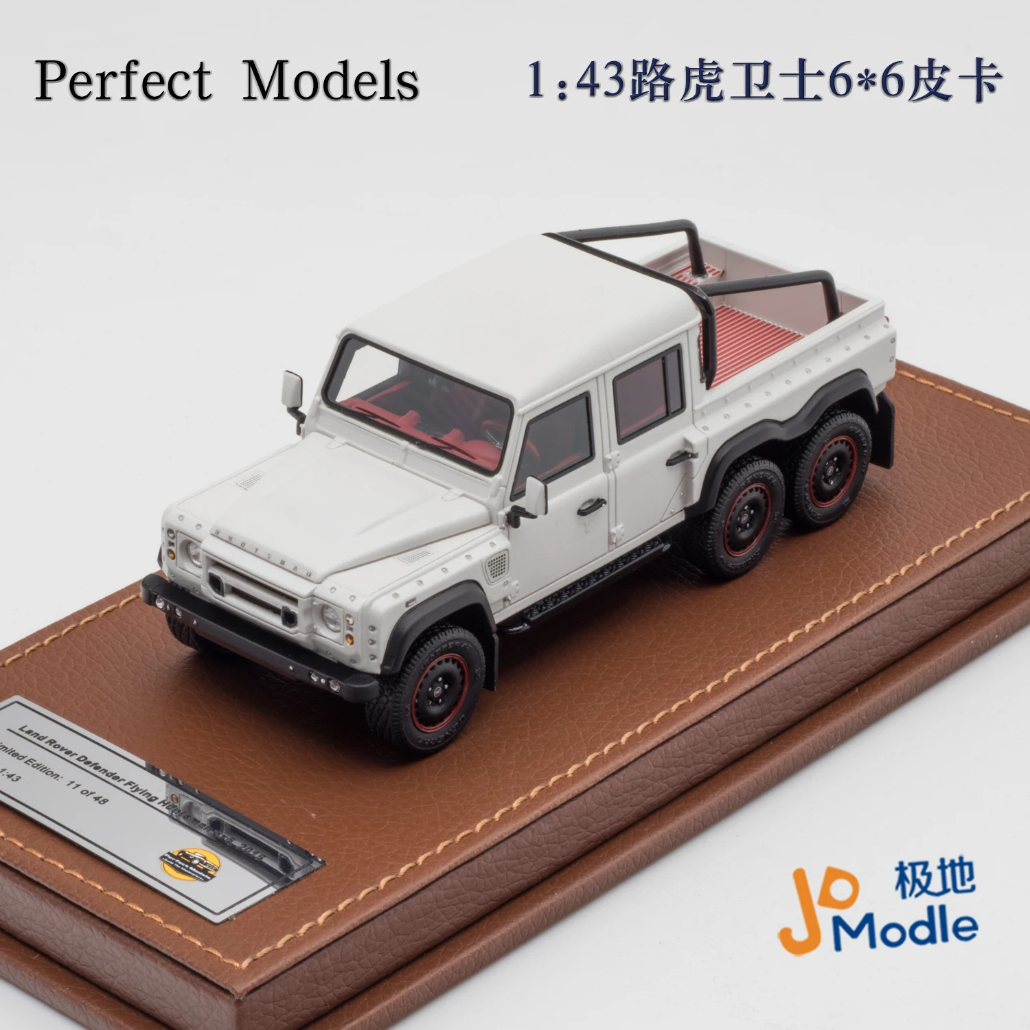 

Perfect Models 1:43 Land Rover Defender 6*6 Pickup Flying Huntsman Resin Model