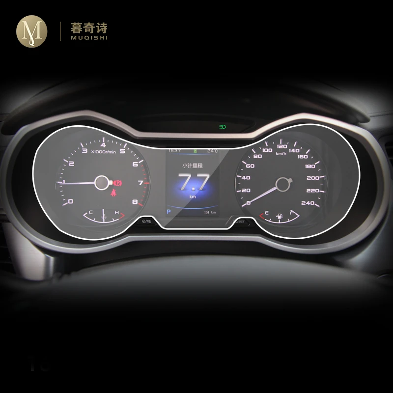 

Защитная пленка для экрана приборной панели автомобиля для Geely Emgrand X7 GL GS 2016-2019