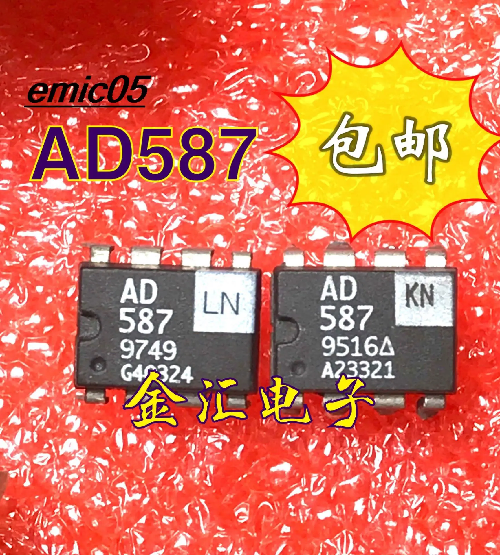 

Оригинальный сток AD587LN AD587KN