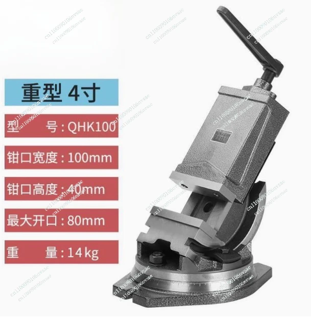 

Прецизионные угловые настольные тиски Taishan