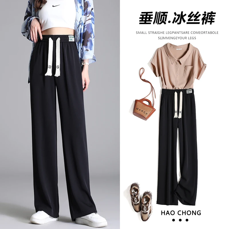 

Will draw string wide-legged pants in the summer the drape of tall waist loose pants straight movement in the new leisure trouse