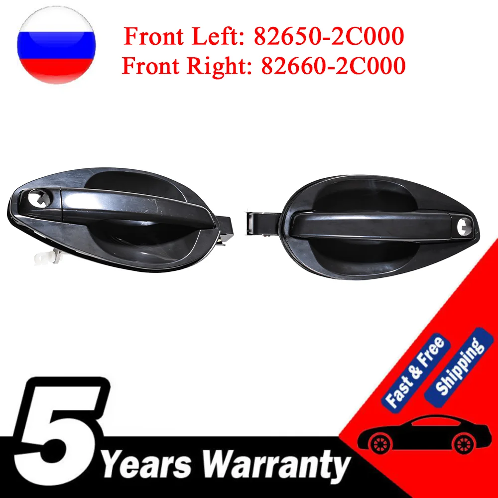 

Для Hyundai Tiburon Coupe 2003-2008 годов внешняя дверная ручка защелка левая и правая 82660-2C000 82650-2C000 826602 C000 826502 C000