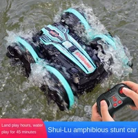 new 2 4g amphibious stunt remote control vehicle double side rolling childrens electric toys