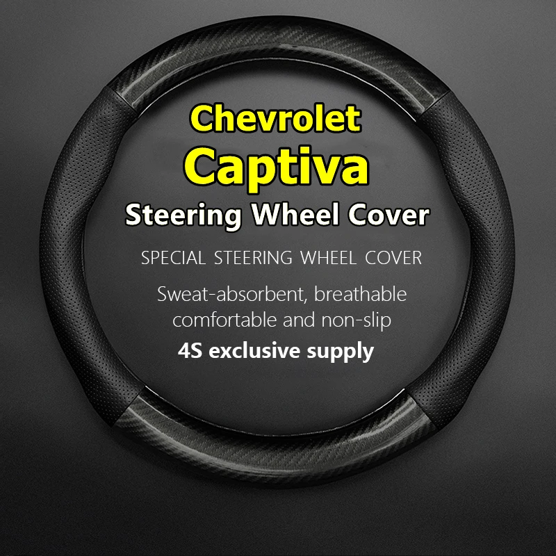 

For Chevrolet Captiva Steering Wheel Cover Genuine Leather Carbon Fiber 2.4 3.2 MT AT 2008 2010 2011 2012 2013 2014 2015 2017