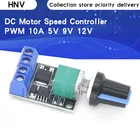 Регулятор скорости двигателя, 10 А, 5 В, 9 В, 12 В