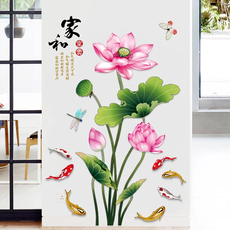 

Stationery Hand Painted Lotus Sticker DIY Window Bedroom Study Living Room Background Decor Scene Wall Static Stickers 60*90cm