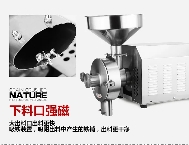 Высокоэффективная Коммерческая зерношлифовальная машина из нержавеющей стали