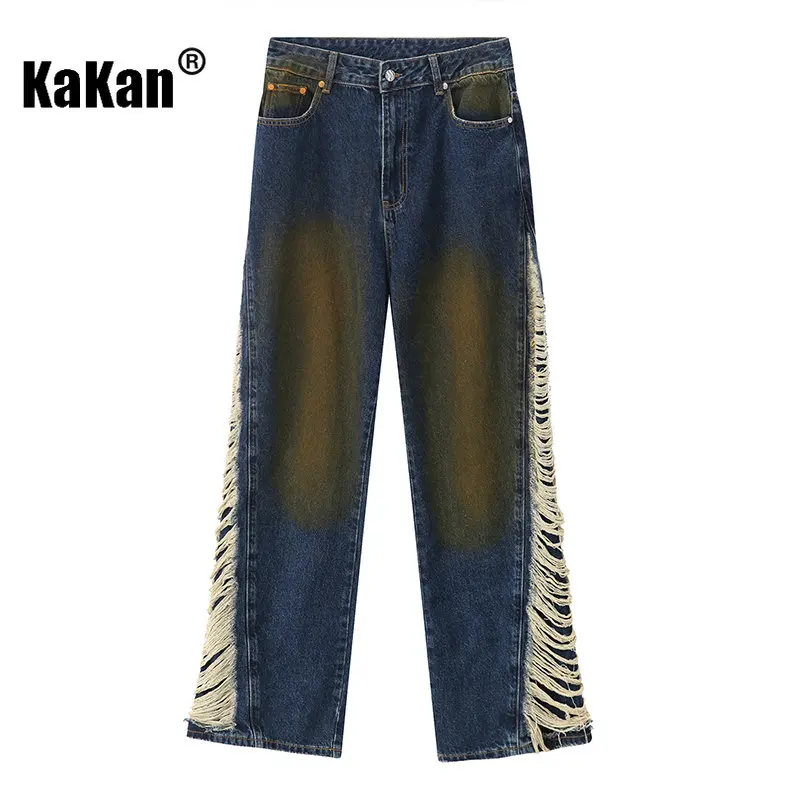 Kakan - New Nostalgic Washed Water Waist Perforated Jeans for Men, Korean Deep Blue Jeans K50-0365