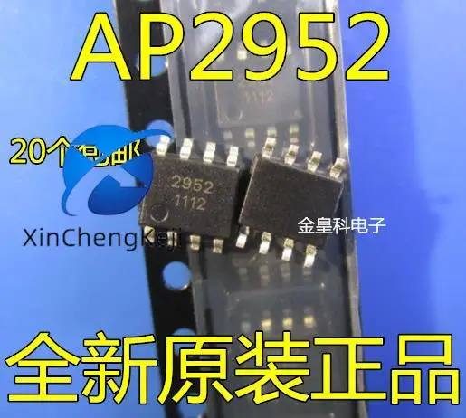 20 шт. Оригинальный Новый AP2952A AP2952 2952 SOP8