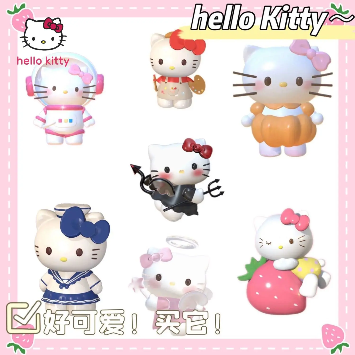 

Акриловый брелок Hellokitty для творчества, милый маленький подарок для людей, подвеска для школьного портфеля, подарок на день рождения
