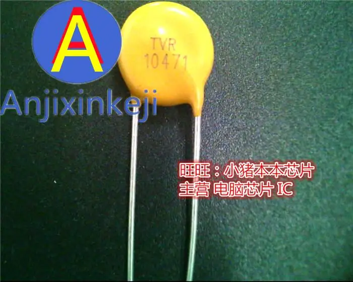 

10pcs 100% orginal new TVR10471KSY TVR10471 104741 DIP
