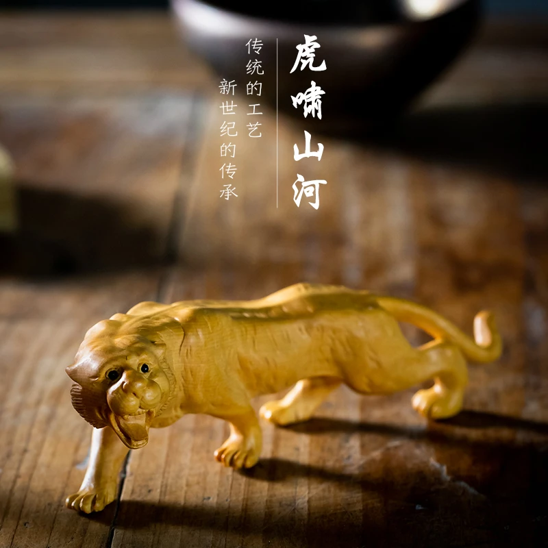 

Boxwood carving hand piece god animal animal tiger tiger roar mountain and river home decoration fortune solid wood feng shui