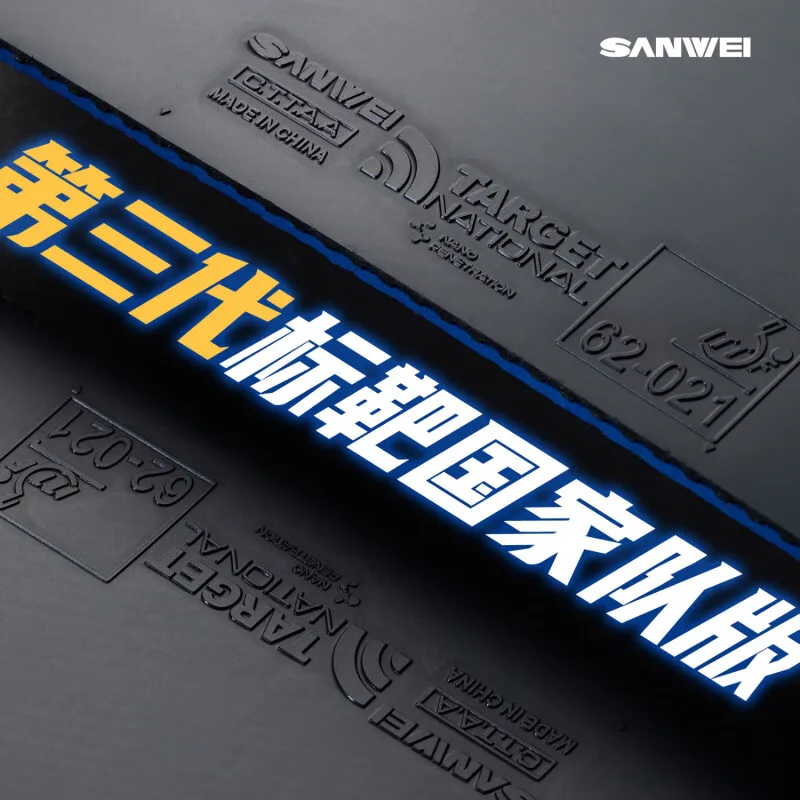 Фото SANWEI TARGET 3, национальная резиновая мишень для настольного тенниса, мягкая специальная губка для пинг-понга №3