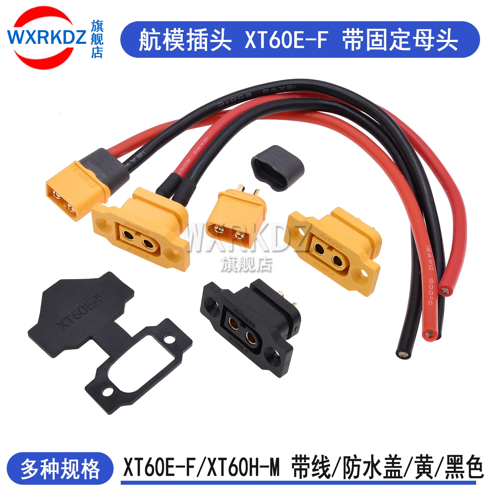 Подлинный Amass fixed XT60E-F соединительный кабель 12AWG 10/15/20 см мобильное хранилище