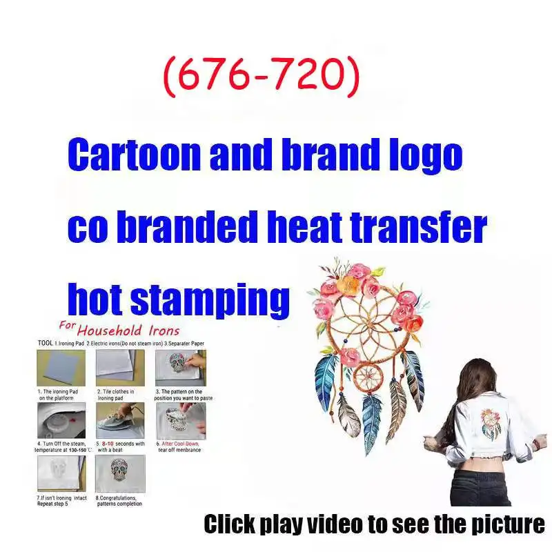 

676-720 Cartoon character co brand logo clothing heat transfer hot stamping Vinyl Sticker DIY ironing badge print