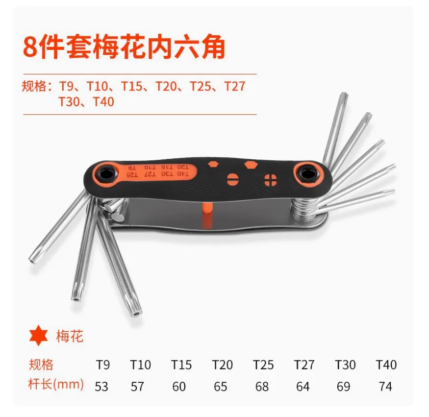 Набор складных шестигранных ключей метрический набор отверток с императорским