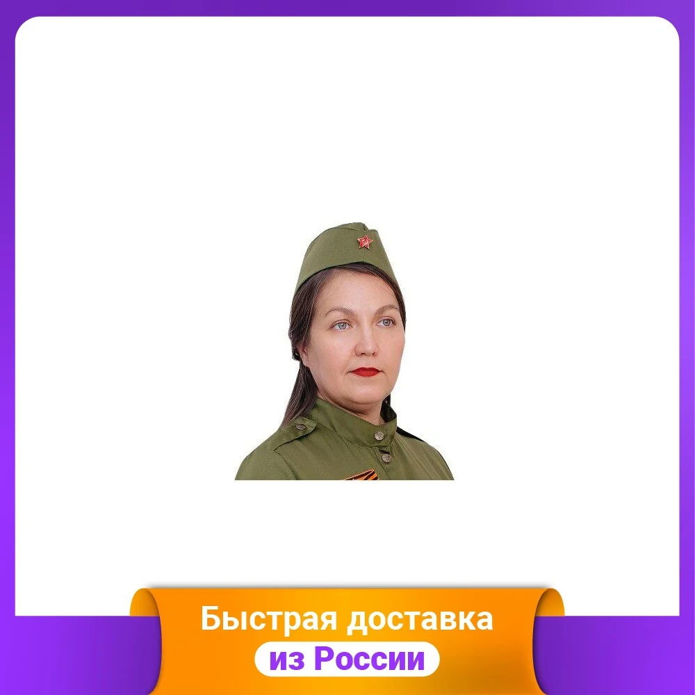 Пилотка солдата размер 58 |