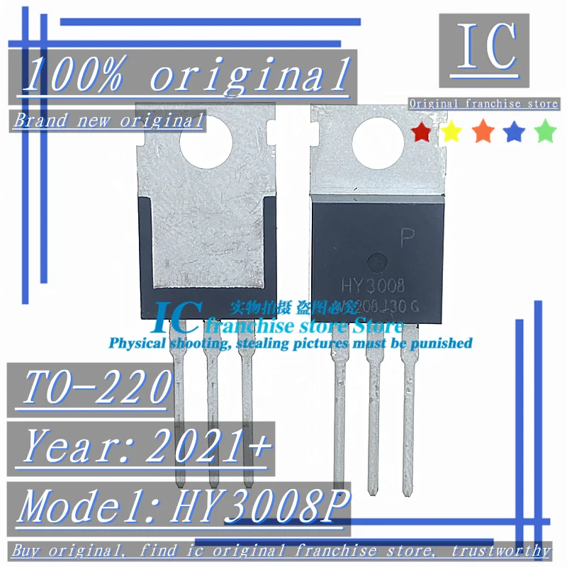 2021+ 100% Brand new original 10PCS HY3008P TO-220 HY3008 80V 100A MOS field effect tube for electric vehicle controller - купить по