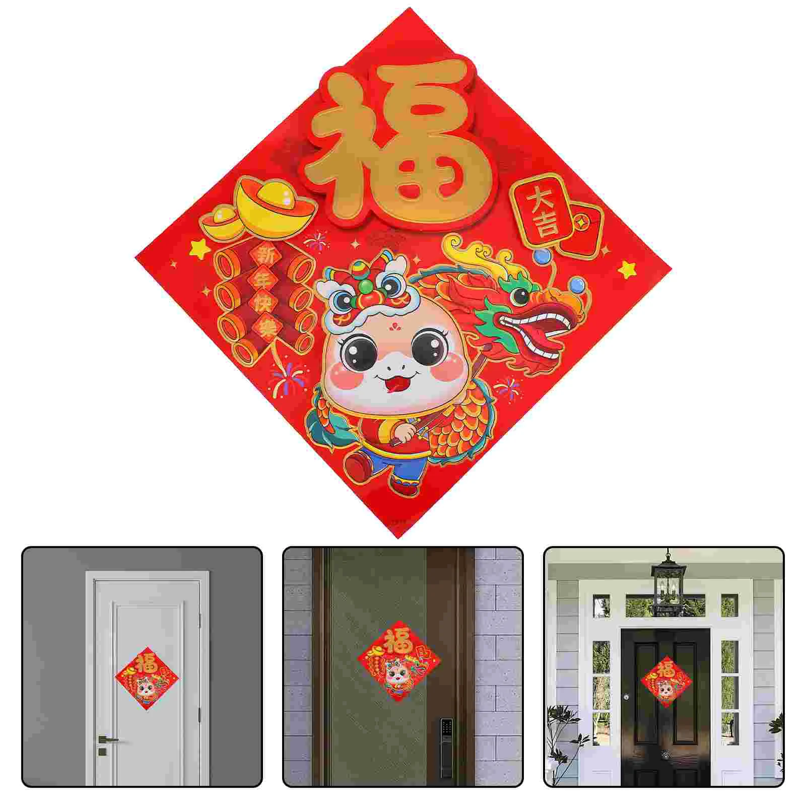 Fu Word дверь наклейка персонаж китайский Новый год украшения весенний фестиваль