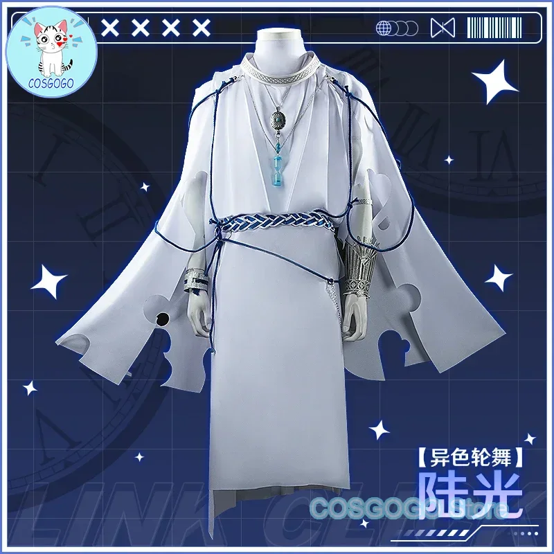 [На заказ] Link Click Lu Guang Heterochromic Wheel Dance Lucas Косплей Костюм Cos Game Аниме Вечеринка