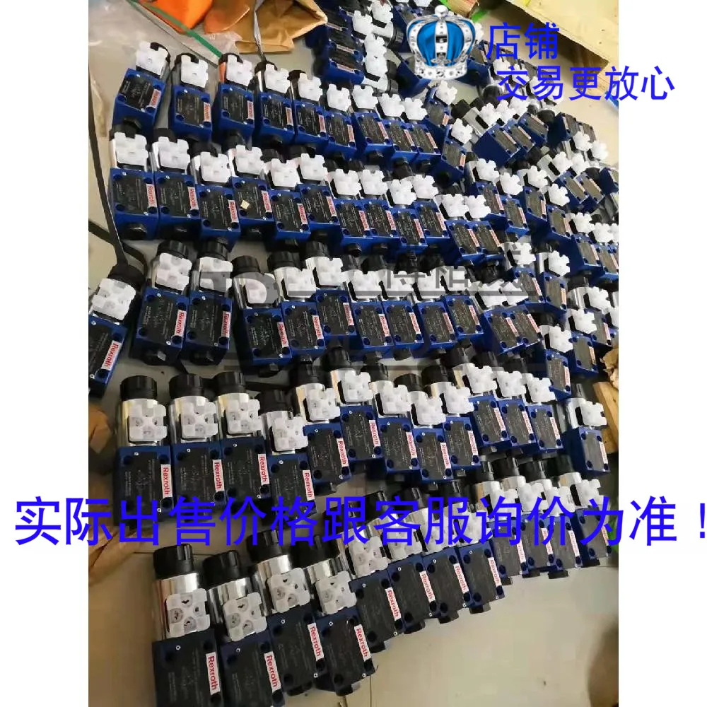 Немецкий электромагнитный предохранительный клапан Rexroth R900920619 DBW20B1-5X/315-6EG24N9K4