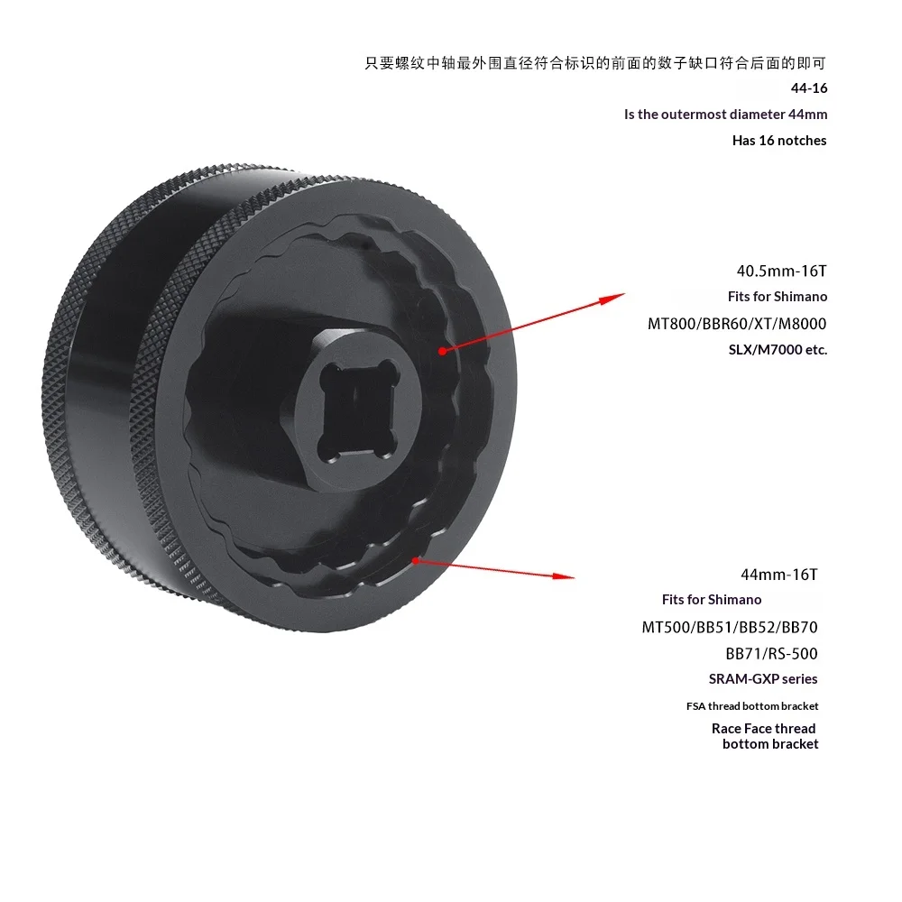 Фото Инструмент для каретки 5 в 1, TL fc24 fc25 DUB BBR60 BB93 Mega EVO BB52 BSA30 BB386, инструмент для установки, съемник, ремонтная чашка для ключа №2