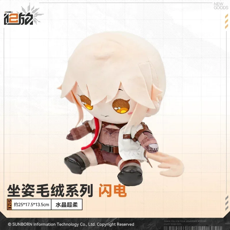 Игра Girls Frontline 2 EXILIUM официальная Groza Kawaii косплей аниме плюшевые куклы оригинальные
