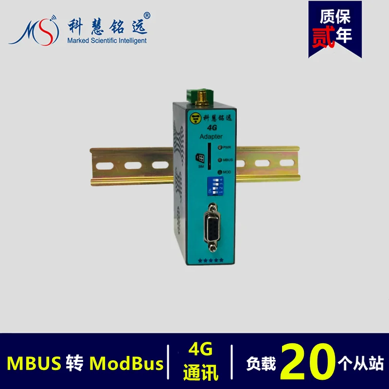 Конвертер MBus / M-BUS в 4G Modbus (20 грузов) | Инструменты