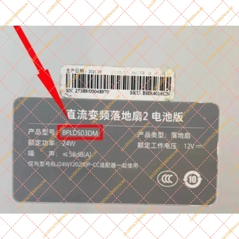 Фото Сменный базовый разъем YF для вентиляторов Xiaomi Mijia BPLDS02DM BPLDS03DM, запчасть для ремонта док-станции, аксессуары для напольных вентиляторов №3