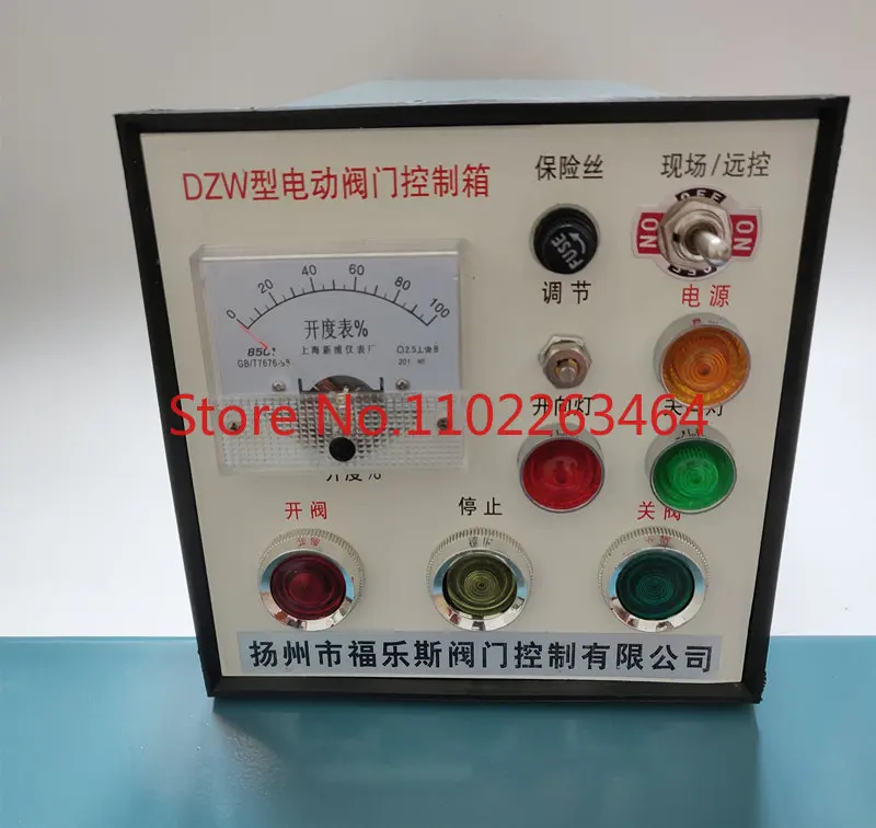 Электронная коробка управления клапаном DZW (380 В) быстро доставляется