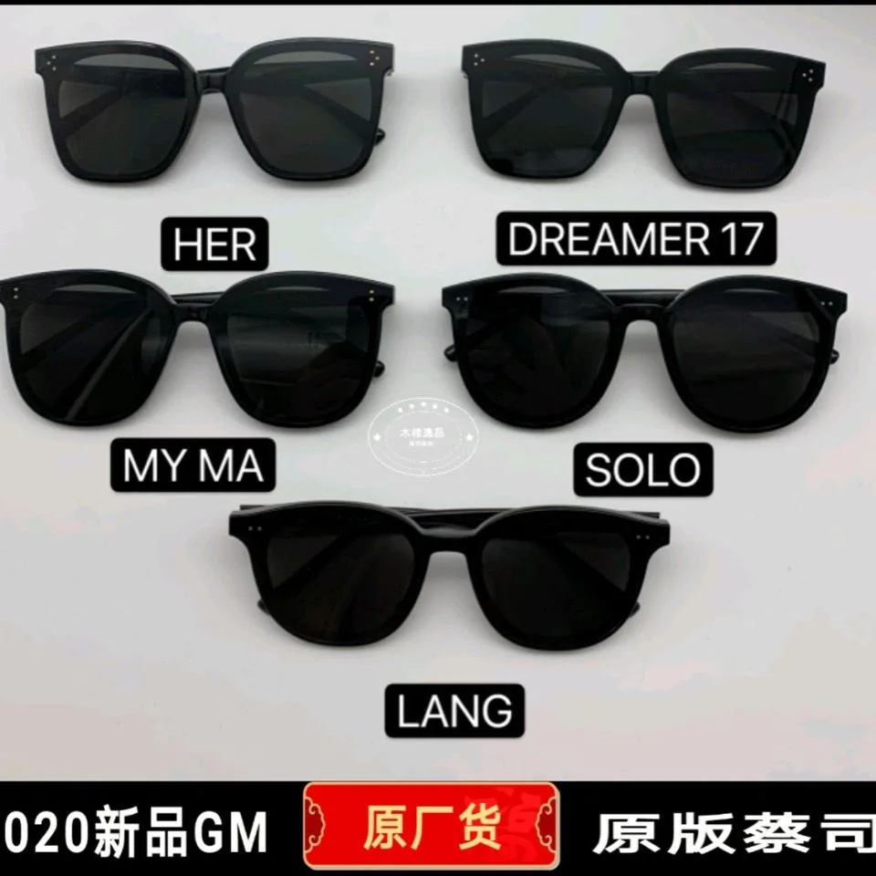 

2023 new Gentle Monster sunglasses for men and women Korean version of the same style of glasses all-match trendy flat mirror
