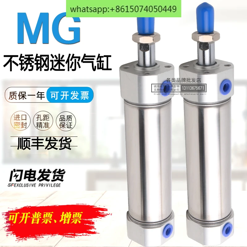 Мини-цилиндр из нержавеющей стали Yadeke MGC20 * 25*32*40x50x75x10 0/125/150/200s.