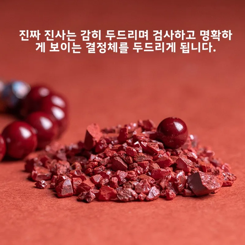 Киноварь спокойное сердце синий лотос браслет счастливый Будда бусины год