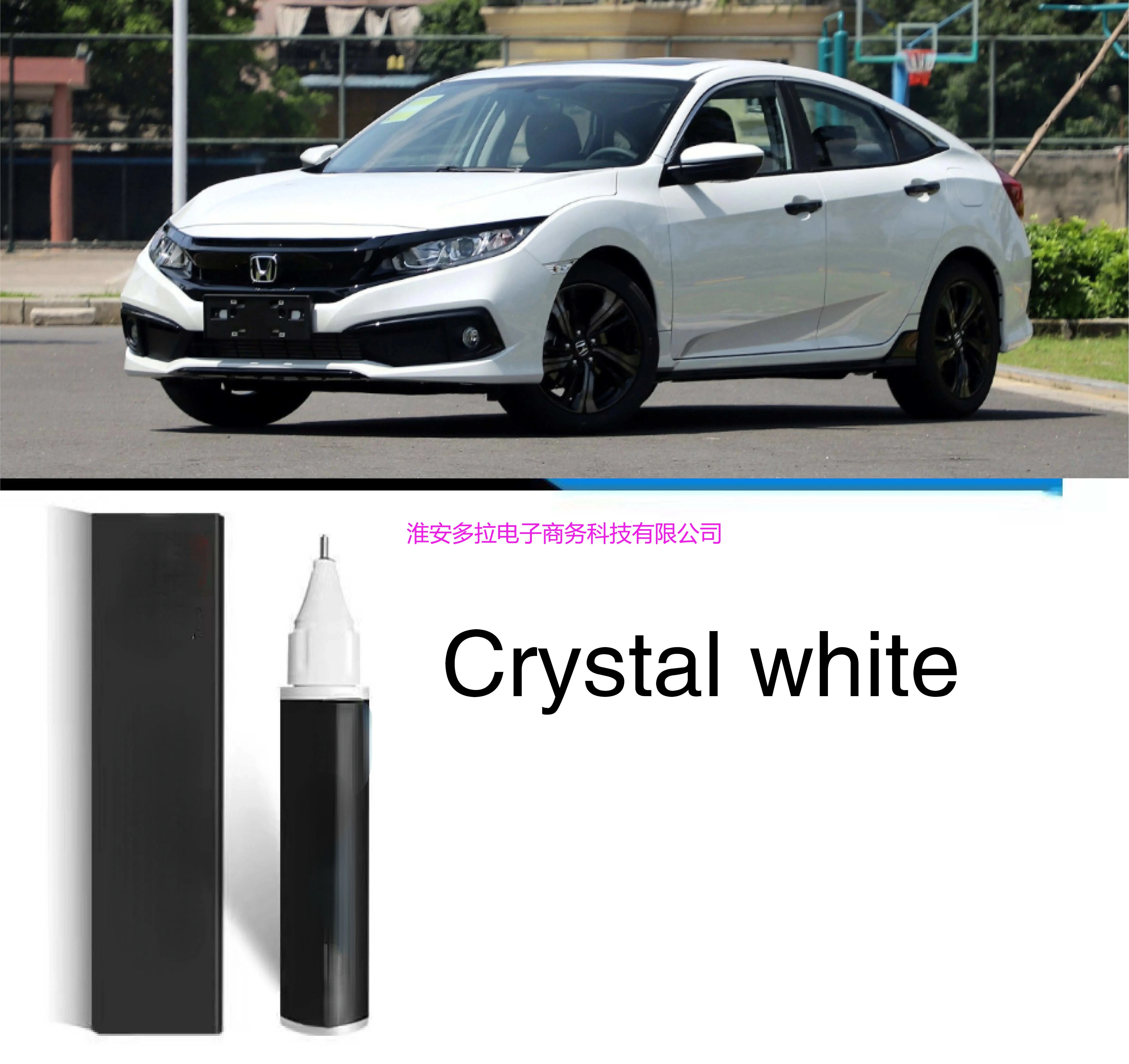 

Ручка-краска подходит для Honda Белая кисть для ретуши NH624P Жемчужно-белый цвет NH909P NH902P NH883P NH788P NH776P Белый