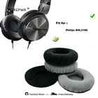 Сменные амбушюры для Philips SHL3160 SHL 3160, детали для гарнитуры, Кожаная подушка, бархатные амбушюры, чехол для наушников